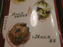 -温州一家人美食(西木头市店)