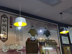 -驴肉火烧(玉祥门店)