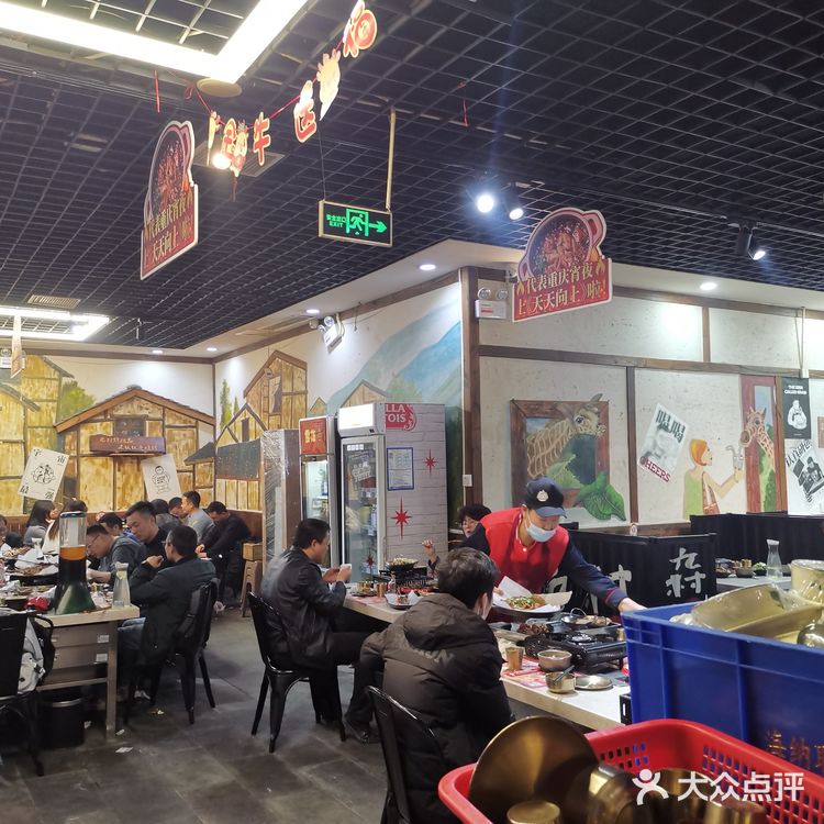 多年未见,你好九村