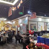 多年未见，你好九村