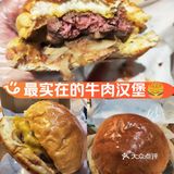 磁食汉堡不错哟