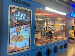 -敏华冰厅(天河城店)