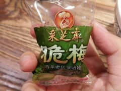 -采芝斋评弹茶馆(观前街店)