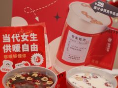 -炖物24章·顺时轻养茶(杭州大厦店)