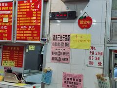 -南宁市连升风味小吃店