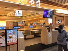 -连城·新天地(福华一路店)