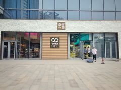 门面-奈雪的茶(印象城店)