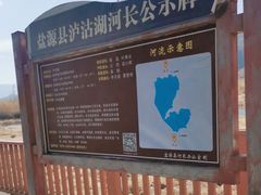 -丽江泸沽湖景区