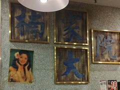 -楠火锅(西单店)