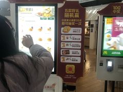 -麦当劳(南京南站站外店)