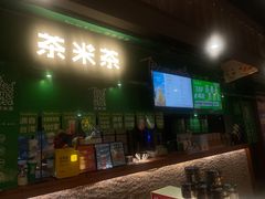 -呷哺呷哺 黄金牧场 (枣强吉美购物广场店)