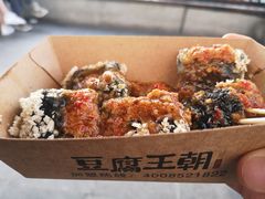 -品腐记·豆腐王朝(老门东总店)