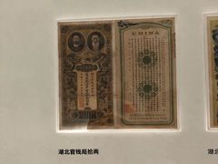 -张之洞与武汉博物馆