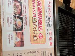 -千寻烧肉(政务区店)