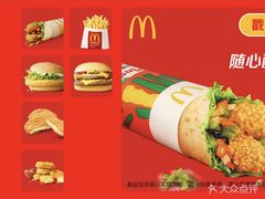 -麦当劳(东急新天地店)