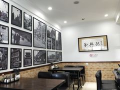 大堂-和兴记牛肉火勺·羊汤(于洪广场店)