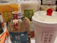 -奈雪的茶(石家庄万象城店)
