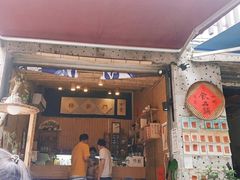-悟饮门市景店