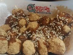 -胡九小吃(文化巷店)