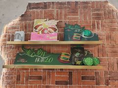 -辛一·铜锣烧(鸿寿坊店)