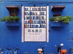 -凡人&庄阿姨的辣(万寿亭店)