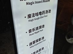 -台山颐和温泉城