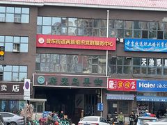 -中环花鸟鱼虫市场