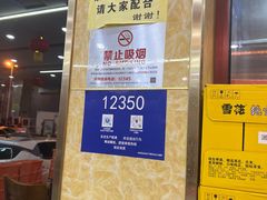 -同发号饭庄(复兴路店)