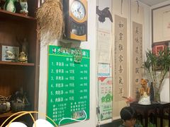 -赵家羊肉羊汤馆(车站总店)