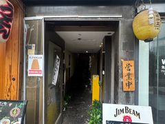 -纹兵卫手打荞麦面日料(虹桥本店)