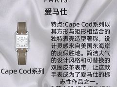 -海星奢选二手奢侈品手表包包鉴定回收寄卖(墨玉南路店)