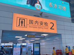 -郑州新郑国际机场