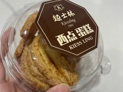 -起士林(荣安大街店)