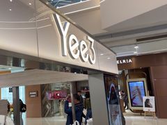 -Yee3·三号椰(上海中山公园龙之梦店)