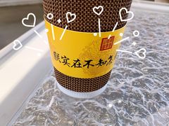 黑糖燕麦奶茶-故宫冰窖餐厅