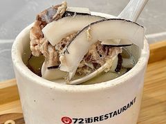 -72街荷叶饭(三元里店)