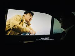 -幸福蓝海国际影城(崇安寺T12店)