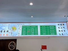 -台州嵌糕(广八路店)