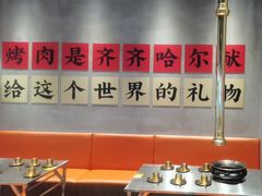 -大千金齐齐哈尔烤肉(清湖店)