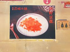 -陈陈火锅(较场口店)