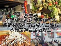 -安仁古镇