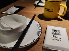 -太二酸菜鱼(沈阳万象城店)