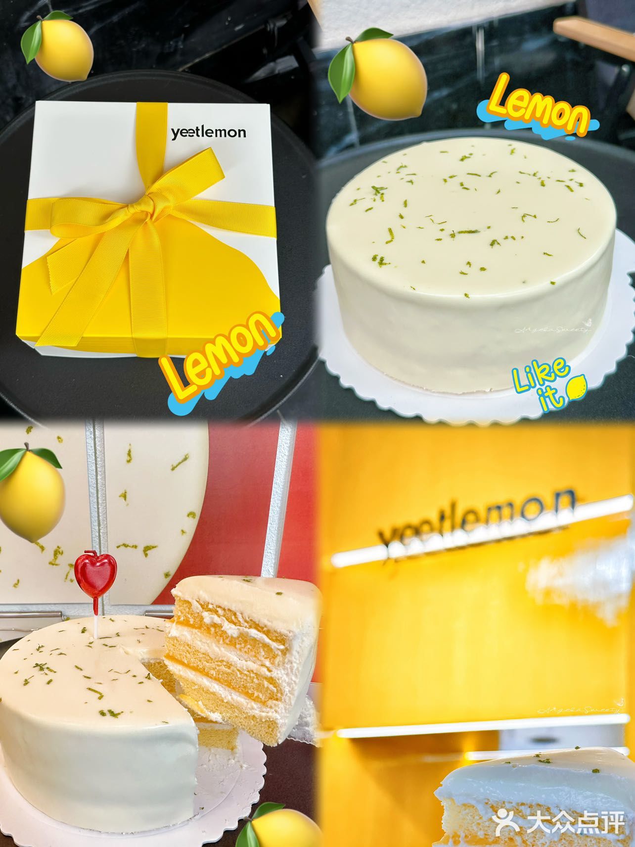 我在上海街头 闻到了柠檬的清香🍋