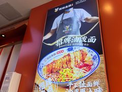 -陕味食族油泼面·小炒盖码面(双榆树店)