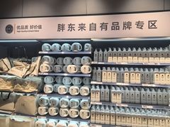 -永辉线上超市(鲁谷店)