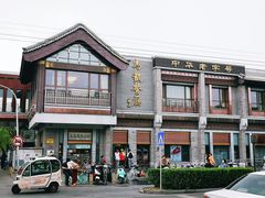-马凯餐厅(地安门店)