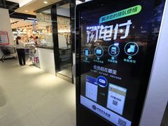 -家家悦生活港自助餐厅海之恋(W37店)