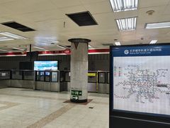 -大望路(地铁站)