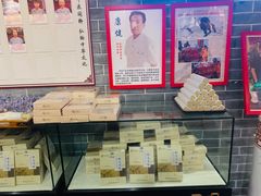 -裕和堂中医推拿艾灸(太古汇臻品店)