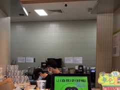 -混果汁(前海嘉里中心店)